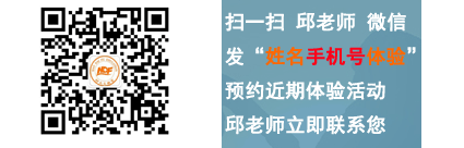 预约体验活动